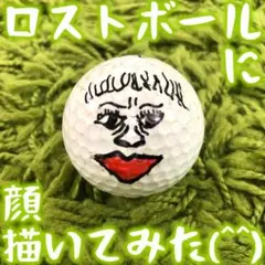 ゴルフボールに顔描いてみた(^^) ３個目