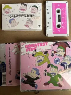 GREATEST FIVE RIP SLYME 　通常盤　特典カセット付き
