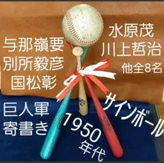 2025年最新】宮本茂 サインの人気アイテム - メルカリ