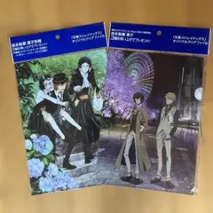文豪ストレイドッグス　森永① クリアファイル
