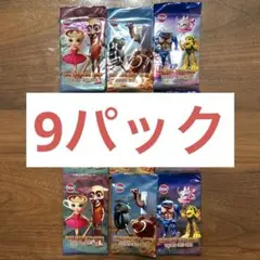 イタリアンブレインロット　トレーディングカード 9パック
