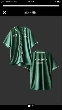 XENO ベースボールtシャツ 黒白 ベースボールシャツ_Visitor – Def Tech STORE