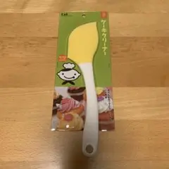 新品 貝印 リトルシェフクラブ ケーキクリーナー