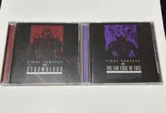 FF14 サウンドトラック2枚セット　開封品