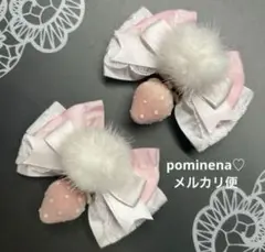 ふわいちご大♡ファーダブルリボン 白ピンク　ヘアクリップ 量産型　地雷　推し活