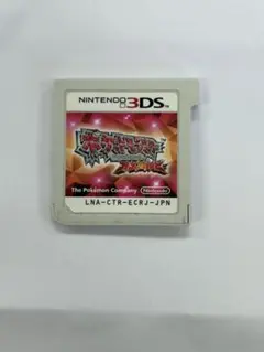 【動作確認済み】ポケットモンスター オメガルビー ゲームカセット データあり