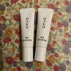 HAKU メラノフォーカスIV(薬用美白美容液) 6g×2本=合計12g