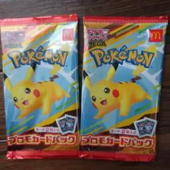 マック ポケモンカード プロモカードパック