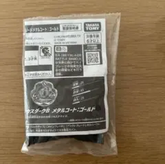 Item thumbnail for item 0f089c5a-85fc-43a2-852b-16ac952d119a