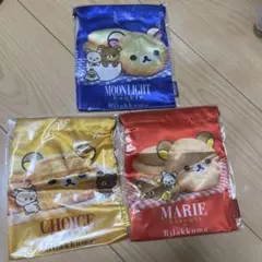 リラックマ、森永マリークッキーコラボぬいぐるみ3個セット リラックマ、森永マリークッキーコラボぬいぐるみ3個セット