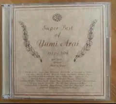 『荒井由実』YUMI ARAI Super Best 1972〜1976