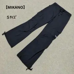 ミカノ ミカランセ ロングパンツ カーゴパンツ ブラック S
