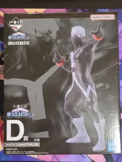 僕のヴィランアカデミア 一番くじ D賞 トゥワイス MASTERLISE
