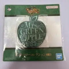 ミセスグリーンアップル　 一番くじ　ラバーコレクション　Mrs.GREEN