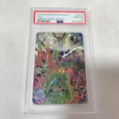【PSA10】UGM2弾セット 2025年最新】ugm2 psa10の人気アイテム - メルカリ