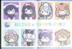Item thumbnail for item 9a8361ad-66f7-406c-b31a-cdfcda42f2d0