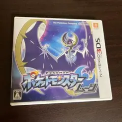 3DS　ソフト　ポケットモンスター　ムーン