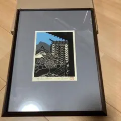 貴重！寺司勝次郎【影】石版画　1975年 貴重！寺司勝次郎【影】石版画 1975年