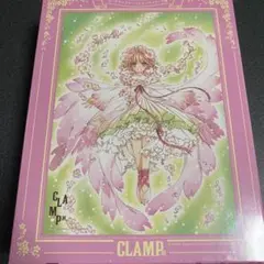 カードキャプターさくら　パズル CLAMP展