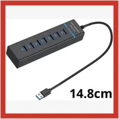 7ポートUSB3.0ハブ ハブエキスパンダー LEDインジケーター付