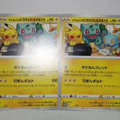 Item thumbnail for item 87d3aa1c-791d-4285-a330-5714e6de1fe6