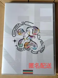 GENIC LIVE TOUR 2024 -if-(Blu-ray) FC限定盤