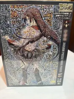 【未開封】化物語 モザイクアート 1000ピースジグソーパズル 物語シリーズ Amazon.co.jp: エンスカイ 1000ピース ジグソーパズル 化物語