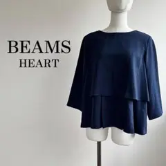 BEAMS HEART プリーツ　ぺプラム　ブラウス　オンオフ　オケージョン