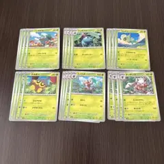 ポケモンカード　メガブレイブ　草タイプまとめ売り　フシギダネ　セレビィ　など