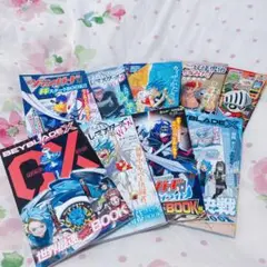 コロコロコミック付録ミニコミック本セット