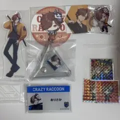 CR ありさか まとめ売り
