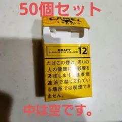 キャメルタバコ空箱50個セット