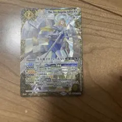 バトルスピリッツ　大天使イスフィールxv
