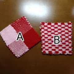 手織りコースター2枚セット⑰