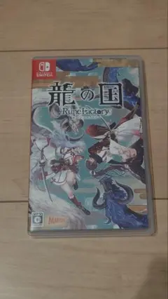 Switch版 龍の国ルーンファクトリー