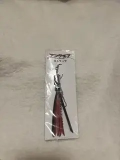 アンフェア ストラップ