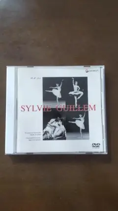 2025年最新】dvd ギエム シルヴィ バレエの人気アイテム - メルカリ