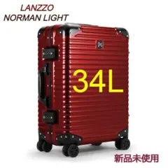 【LANZZO】【新品未使用】NORMAN LIGHT ワインレッド 34L