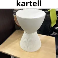 【kartell】◇PRINCE AHA プリンスアハ◆スツール◇イタリア製D