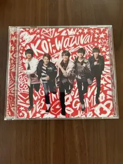 King & Prince Koi Wazurai CD