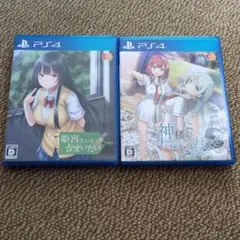PS4恋愛ゲームセット