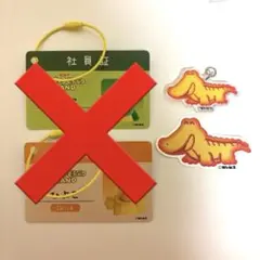 たべっ子どうぶつLAND ランド 社員証 ステッカー オリジナルチャーム