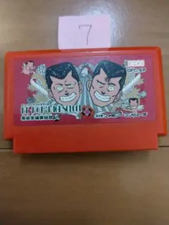 ファミコン ビーバップハイスクール まとめ買い大歓迎