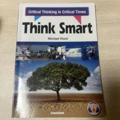 Think Smart 英語 教科書