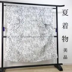 ZF-757 夏着物 化繊 美品 スモールサイズ