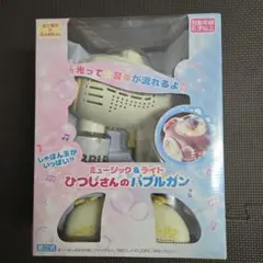 Item thumbnail for item 58822029-d29b-4894-9896-6f0c870568cd