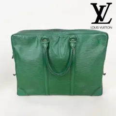 LOUIS VUITTON ルイヴィトン エピレザー ビジネスバッグ