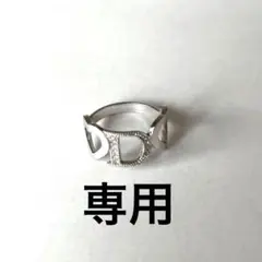 クリスチャンディオール ディオールリング ディオール指輪 Dior DIOR