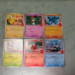ポケモンカード　マクドナルド　6種類　コンプリート　プロモ　ピカチュウ
