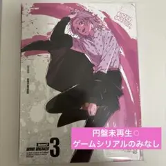 【新品】WIND BREAKER season2 DVD 3巻